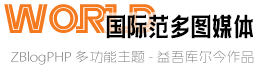 17c一起草吃瓜导航｜独家热门黑料吃瓜视频在线精选集